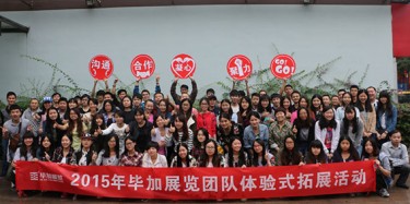 回顧2015，憧憬2016，畢加展覽是好樣的