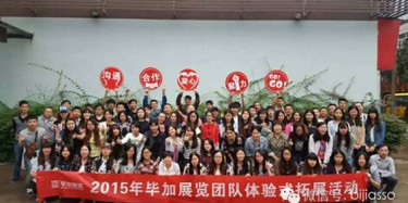 下雨天，燒烤與拓展更配哦——畢加人“變形記”上集