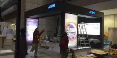 畢加展覽又一次邁向國際舞臺，日本照明展臺制作獲客戶好評