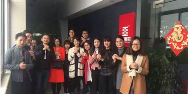 開工啦！畢加展覽今日開啟2016新征程，蓄勢起航！