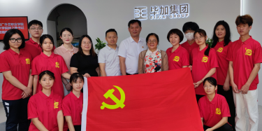 簽約！畢加舉行“黨建結(jié)對(duì)共建”活動(dòng)簽約儀式！