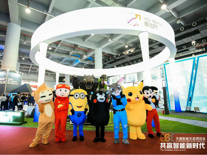 中國電信天翼博覽會——展覽主場搭建運(yùn)營