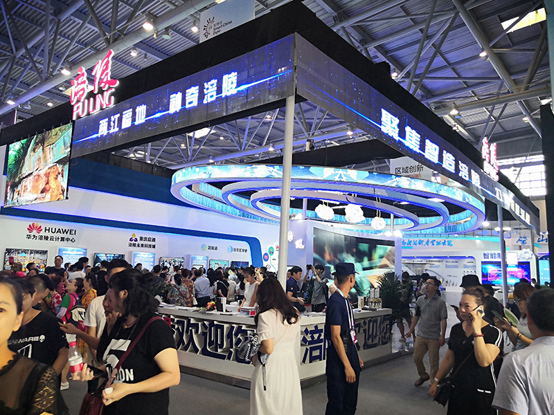 重慶市涪陵區(qū)經濟和信息化委員會——政府展位設計